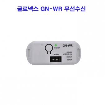 글로넥스 무선수신기 (GN-WR)