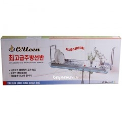 최고급 주방선반 800