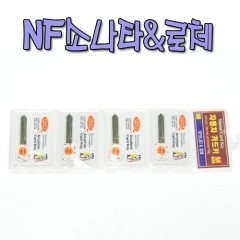 NF소나타&로체  (카드키)