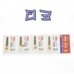 티코 (카드키)