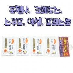 포텐샤 크레도스 (카드키)