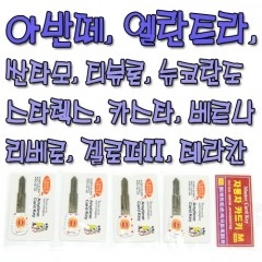 아반테 엘란트라 싼타모 튜뷰론 뉴코란도 스타렉스 카스타 베르나 리베로 겔로퍼2 테라칸 (카드키)
