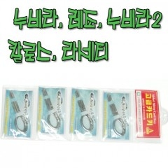 누비라 레조 누비라2 카로스 라세티 (카드키)