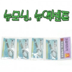 뉴모닝 뉴액센트 (카드키)