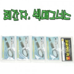 레간자 빅매그너스 (카드키)