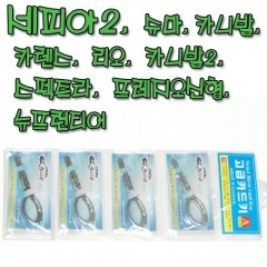 세피아2 슈마 카니발 카렌스 리오 카니발2 스펙트라 프레지오신형 뉴프런티어 (카드키)