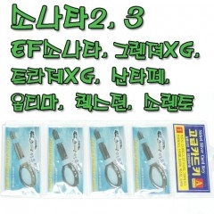 소나타2 3 EF소나타 그렌져XG 트라제XG 산타페 옵티마 렉스턴 소렌토 (카드키)