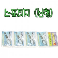스포티지 (신형) (카드키)