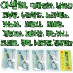 아반떼 엘란트라 산타모 티뷰론 뉴코란도 스타렉스 카스타 베르나 리베로 겔로퍼2 테라칸 투스카니 라비타 클릭 세라토 겔로퍼2 (카드키)