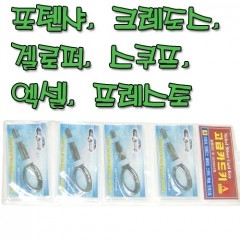 포텐샤 크레도스 겔로퍼 스쿠프 엑셀 프레스토 (카드키)