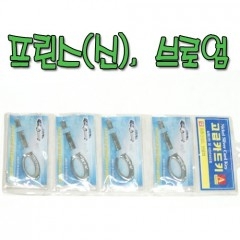 프린스(신) 브로엄 (카드키)