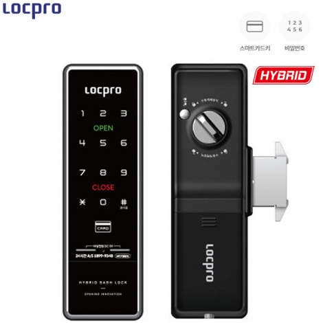 락프로 HT7000S 미닫이문용카드,번호 -듀얼후크데드볼트