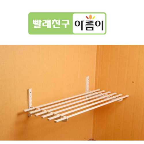 [아름이]반달형 다용도 선반(아이보리) 1.5M