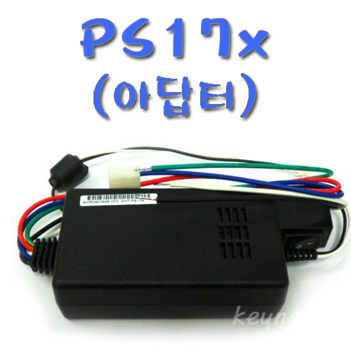 SHT-PS17x (아답터)