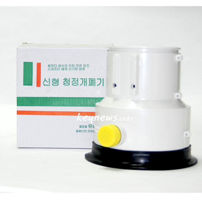 청정개폐기 75mm(베란다홈통 물샘방지)