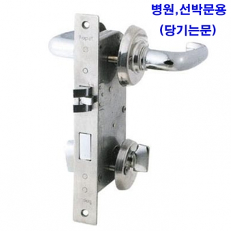 코파트(선박,병원용) S-1100 당기는문 (좌/우 옵션선택요망)