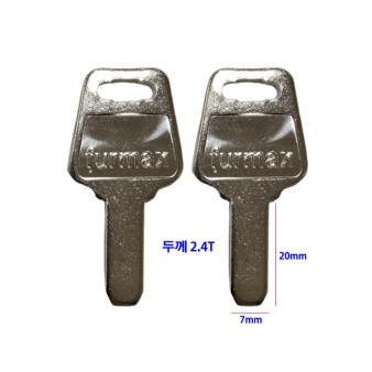 퍼맥스맥스지렁이재료(멕스지렁이)