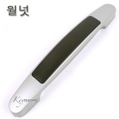 고급슬라이딩(내창용손잡이)월넛(피스별도)