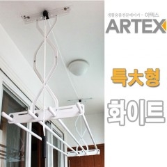 [아텍스] 특大형 화이트롱건조대