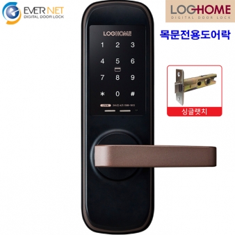 에버넷 로그홈 목문전용 무타공주키 L701W(번호,카드)