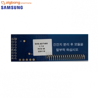 직방 모듈 수신기 ADT400 (주키형통합모듈)