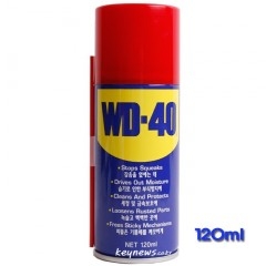 방청제WD120ml