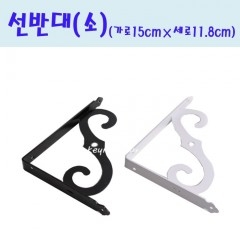 S선반(소) 1005