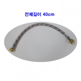 세면연결줄 40cm