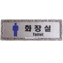 남자화장실