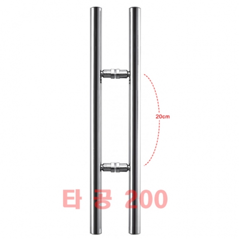 강화도어 스텐일자손잡이  32Φ *길이약660mm*센터200mm