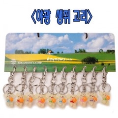 야광생쥐 열쇠고리(10개)