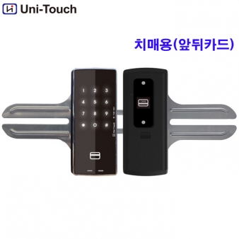 유니터치 SK707TK 강화유리치매용(외문,양문옵션선택)