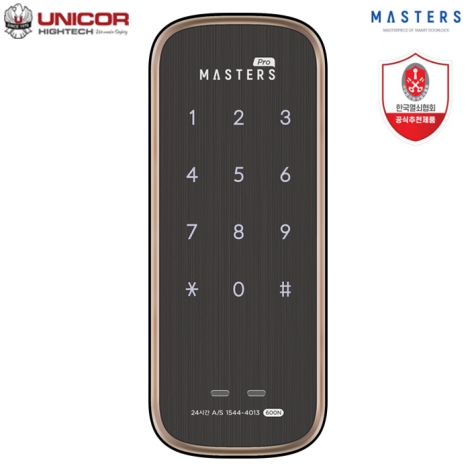 유니코 마스터즈 600N 방화문보조키 (번호)