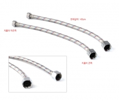 국산 양변기줄40cm