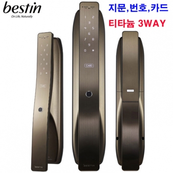 베스틴 푸시풀지문 IDL300FWNT 3WAY 티타늄(지문,비밀번호,카드) 