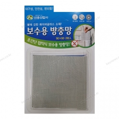 보수용방충망(90*90, 2개입)