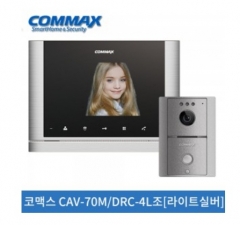 코맥스 CAV-70M/DRC-4L조(라이트실버), 아날로그
