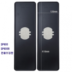 솔리티 미니푸쉬풀 전용보강판블랙(SP400,SP400B) 
