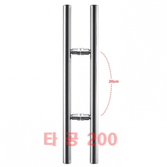 강화도어 스텐일자손잡이  32Φ *길이약660mm*센터200mm