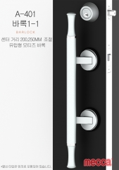 A-401 바록1-1(센터길이 200, 250mm길이조절)