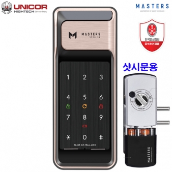 유니코 마스터즈 550N SA샷시문보조키 (번호)