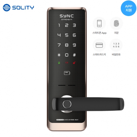 솔리티 씽크 지문무타공주키 SM700B 스트롱M (티탄골드)(번호,카드,지문)