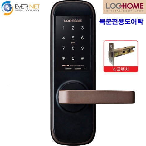 에버넷 로그홈 목문전용 무타공주키 L701W(번호,카드)