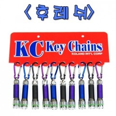 후레쉬