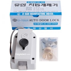 유한개폐기 US-303