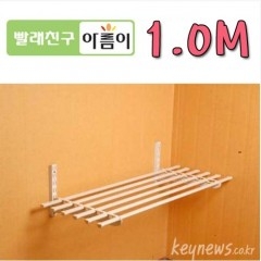 [아름이]반달형 다용도 선반(아이보리) 1M
