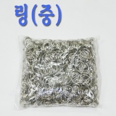 링 (중) 20Ø