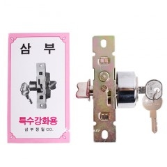삼부강화정(구신형) 