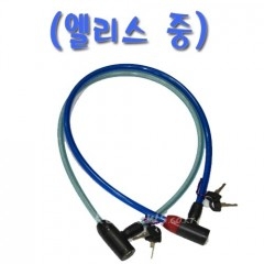엘리스 자전거와이어 12*900 (색상랜덤)