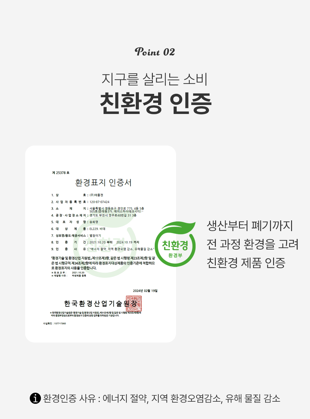 애플비데에이트 AB-K3814 풀스테인리스 노즐 업그레이드